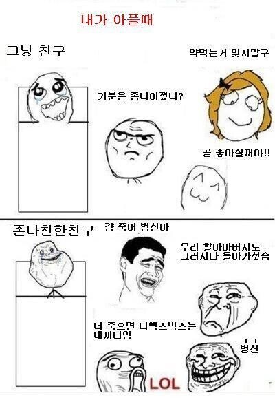 dd7137379's tweet photo. 이런 감성 너무 이해 안 감
가깝고 소중한 사이일 수록 더 의식적으로 잘 대해줘야해...

난 친할수록 더 최고다 멋있다 귀엽다 우주최강이다 하는게 좋아🥹 https://t.co/Fuizni4FBa