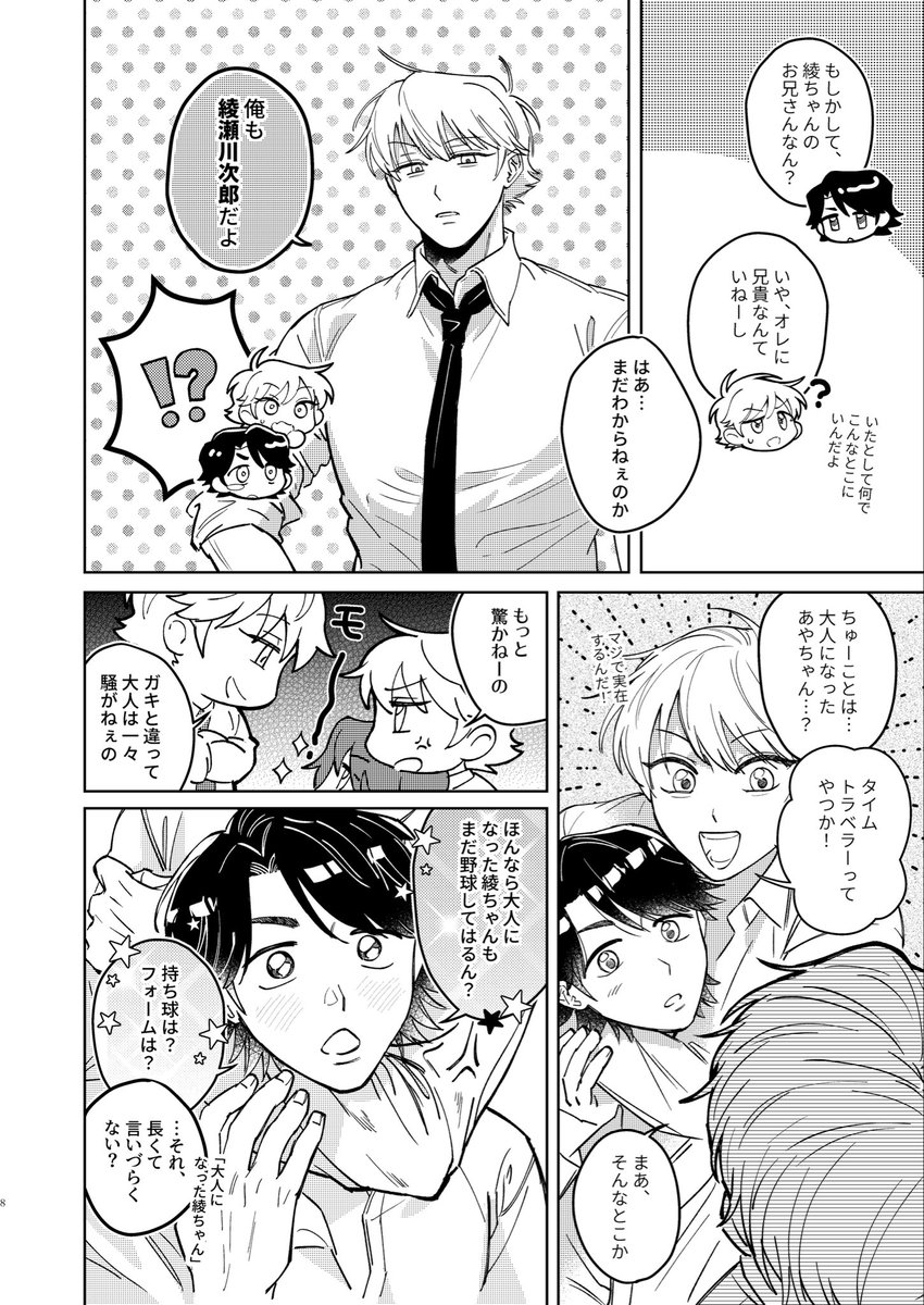 nesnes__002's tweet photo. (1/2)
今回の本も虹子先生に翻訳をお願いしました、
本当に本当にありがとうございました🙇 https://t.co/8GfwjLxduJ
