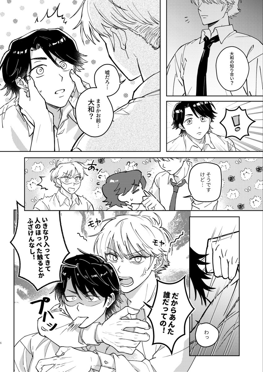 nesnes__002's tweet photo. (1/2)
今回の本も虹子先生に翻訳をお願いしました、
本当に本当にありがとうございました🙇 https://t.co/8GfwjLxduJ