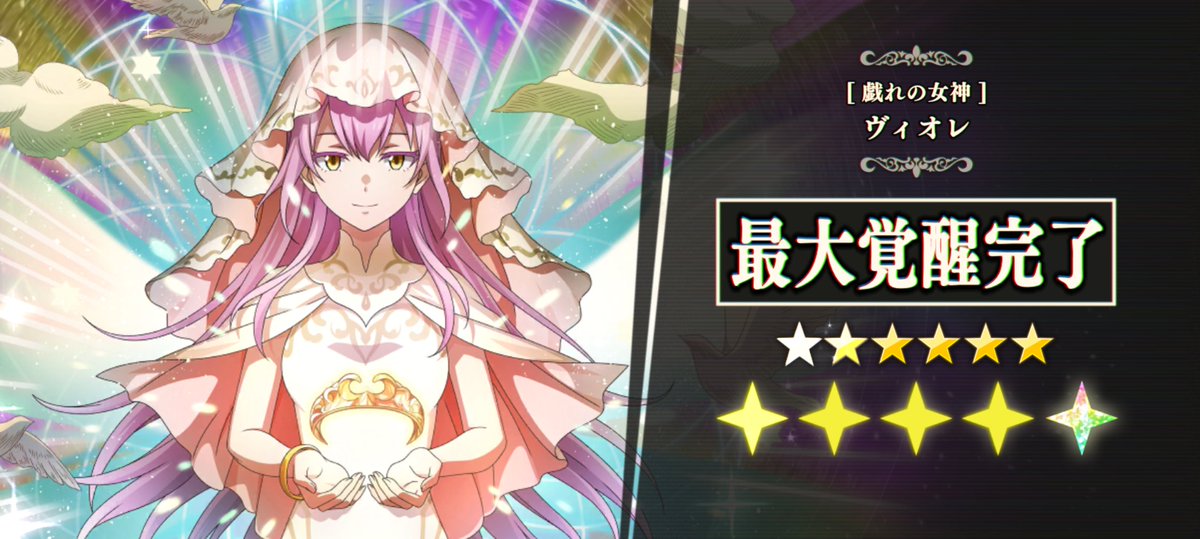 iserlone2's tweet photo. 麗しのヴィオレママ✨ https://t.co/fhLS3Jm1yf