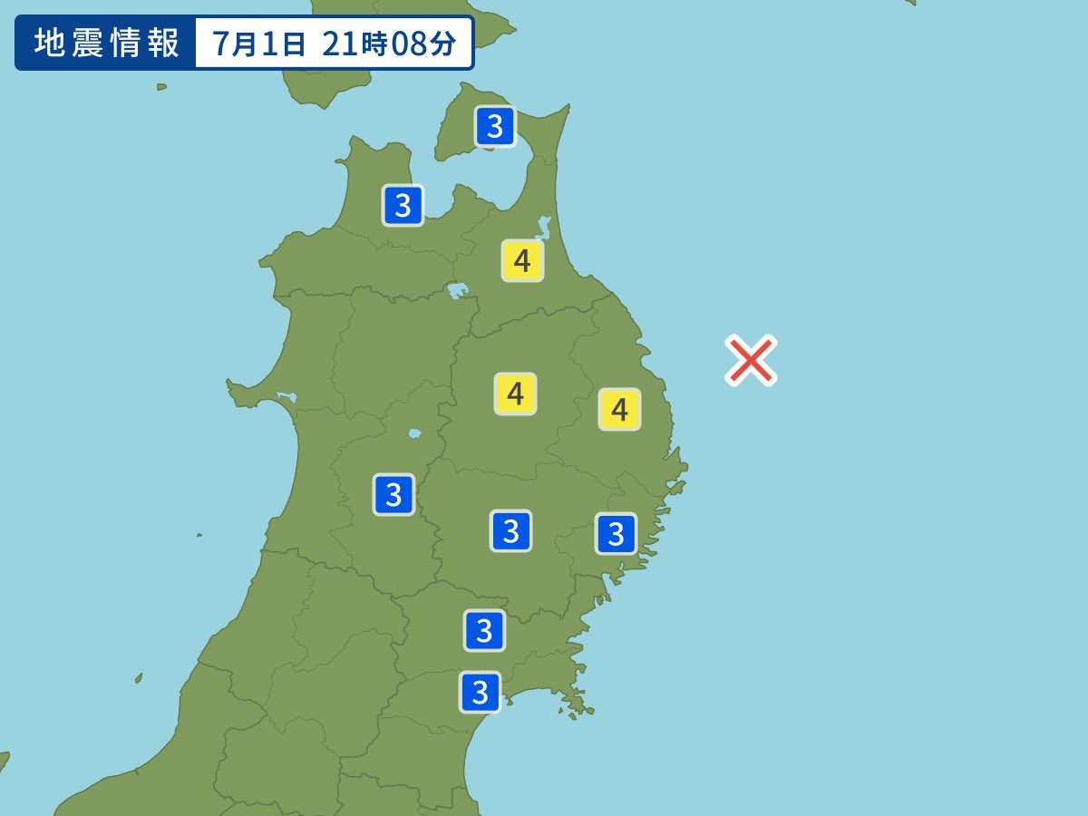 antonikaido's tweet photo. 地震発生（21時8分）：青森県三八上北　岩手県沿岸北部　岩手県内陸北部 最大震度：震度4以上 https://t.co/5gXTzpBqtJ #防災速報 アプリ→https://t.co/OCz2Aycj5e https://t.co/AelT1lqi3r