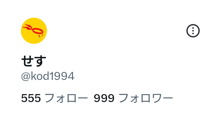 kod1994's tweet photo. アレク追加されてからフォロワーが倍になりました😆
ありがとうございます✨️ https://t.co/9q68klIOi4