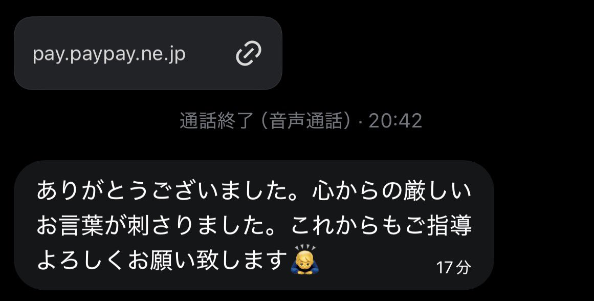 erimaqm's tweet photo. ガチで罵倒されてんのに興奮して粗ちん扱くクソマゾ共笑♡こんなことでしか興奮できなくてかわいそー笑笑
#貢ぎマゾ　#マゾ　#裏垢女子　#変態　#ガチ罵倒　#調教　#射精　#sm #M男　#人格否定 https://t.co/9cwGqPfcOy