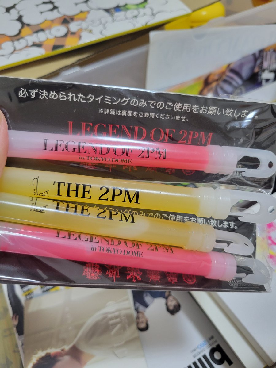2pm0228's tweet photo. こういうのちゃんと取っとくタイプ、、物に感情移入する人間だから捨てられない、、しかし意を決して、、捨てる、、゜゜(´O｀)°゜ https://t.co/8SF5tPtLlO