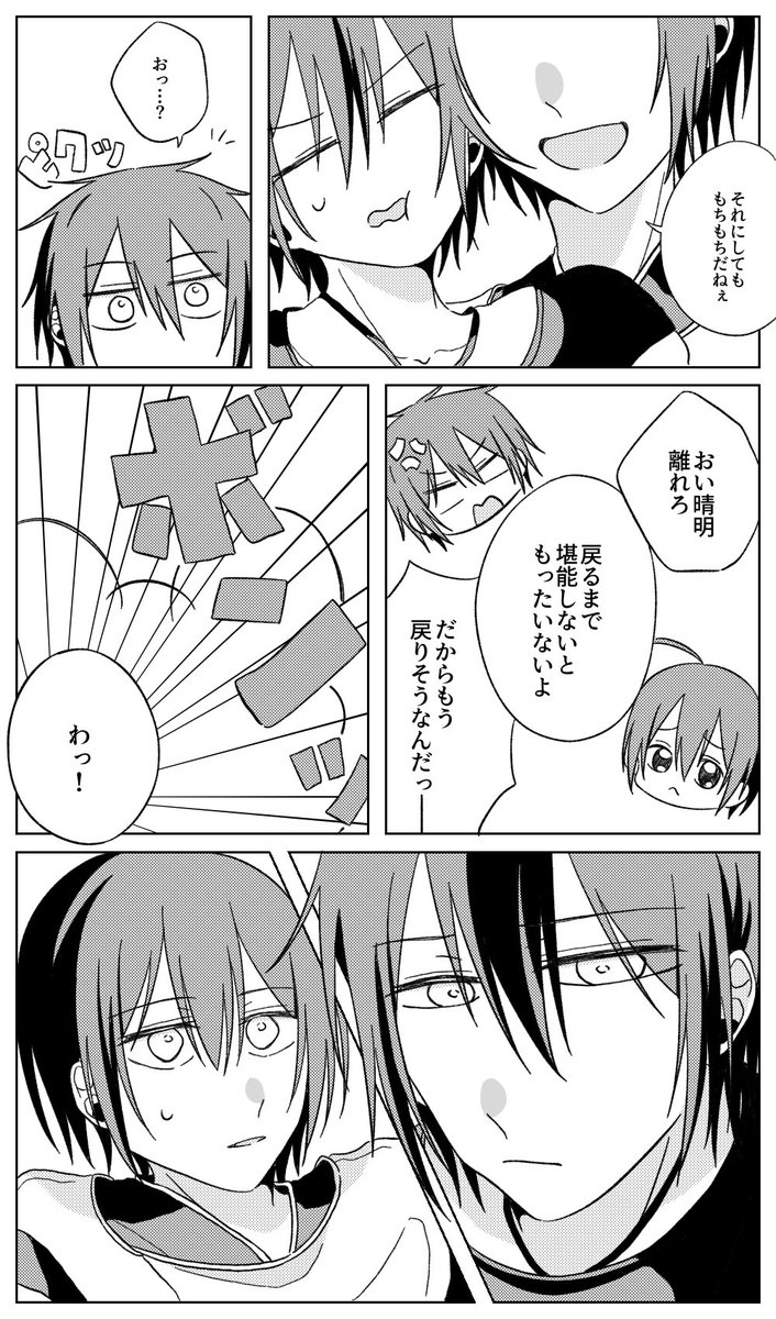 sakuraha_3's tweet photo. #毎月1日は道祖の日

小さくなっちゃった🈵 https://t.co/bgD36AYi6Q