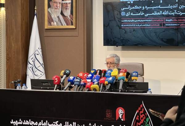 Taqribnewsen's tweet photo. "Unity is the foundation of progress."
Haddad-Adel highlighted Islamic unity as a core pillar of Ayatollah Khamenei's vision at an international conference.
#IslamicUnity #Iran
https://t.co/L7We7jEKxJ https://t.co/uEXM7T2fQO