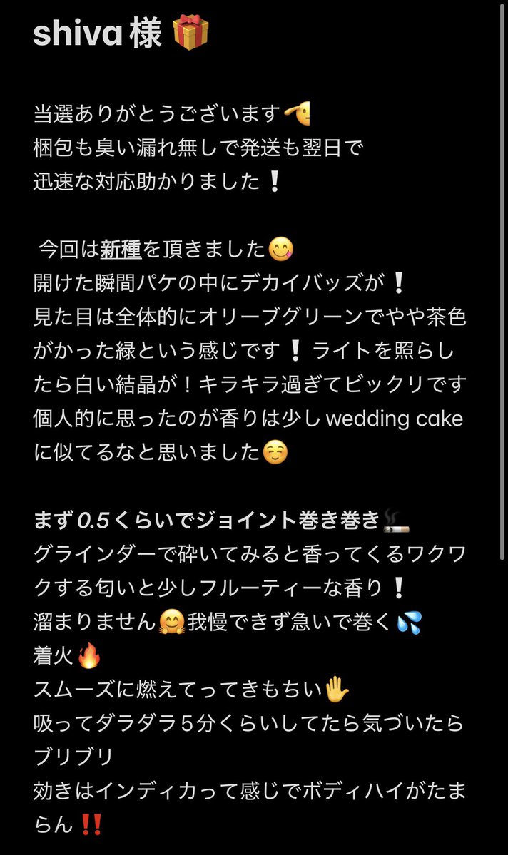 42dekisugi's tweet photo. @shiva_Review666 
この度は当選ありがとうございました❕
思ったよりパケに入っててびっくり🫢

完全に石化🪨してしまいました‼️
新種調子いい👍 https://t.co/2XExWmuJ0C