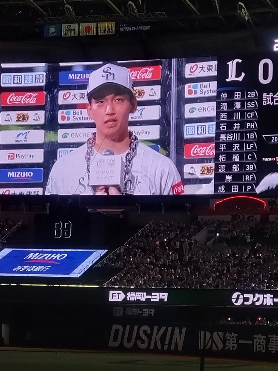 bird176's tweet photo. 完勝たかほー！！ https://t.co/8gADIXXKHx