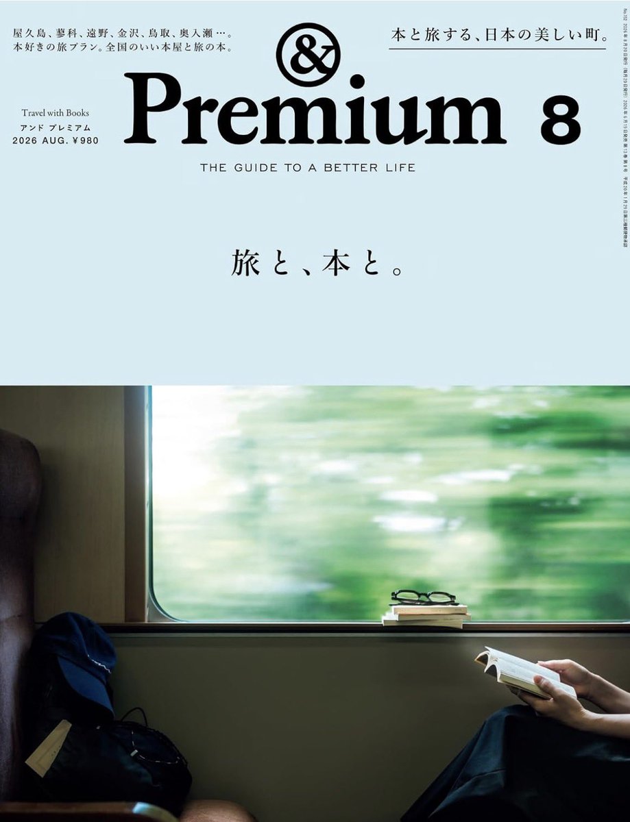 VENDOMEBOUTIQUE's tweet photo. 【PRESS】
&amp;Premium8月号（6月19日発売）に掲載いただきました。

▼掲載商品をチェック 
https://t.co/CeL5FqB2Kz https://t.co/fNjghlW1xe