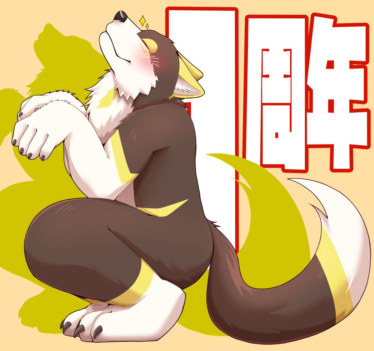 mofumofuburain's tweet photo. 今日でお迎えから1年が経過しました！
これからもよろしくお願いします🫶
イラスト(@RocuRou69)
#shippocrafts https://t.co/E325AmATTm