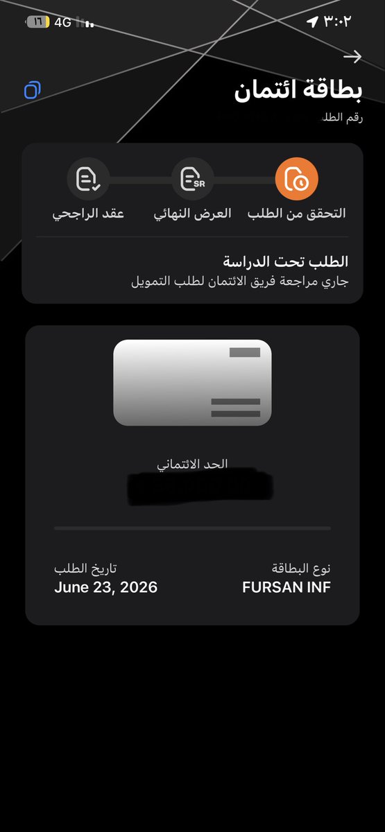 s7s6629's tweet photo. @alrajhibankcare 
قدمت علئ بطاقة ائتمانية بتاريخ ٢٣ يونيو وحتئ اليوم ما زالت تحت الدراسه ؟؟؟ https://t.co/ynaJSumwpI