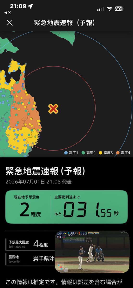 izawa_central's tweet photo. https://t.co/s42ymIvFec