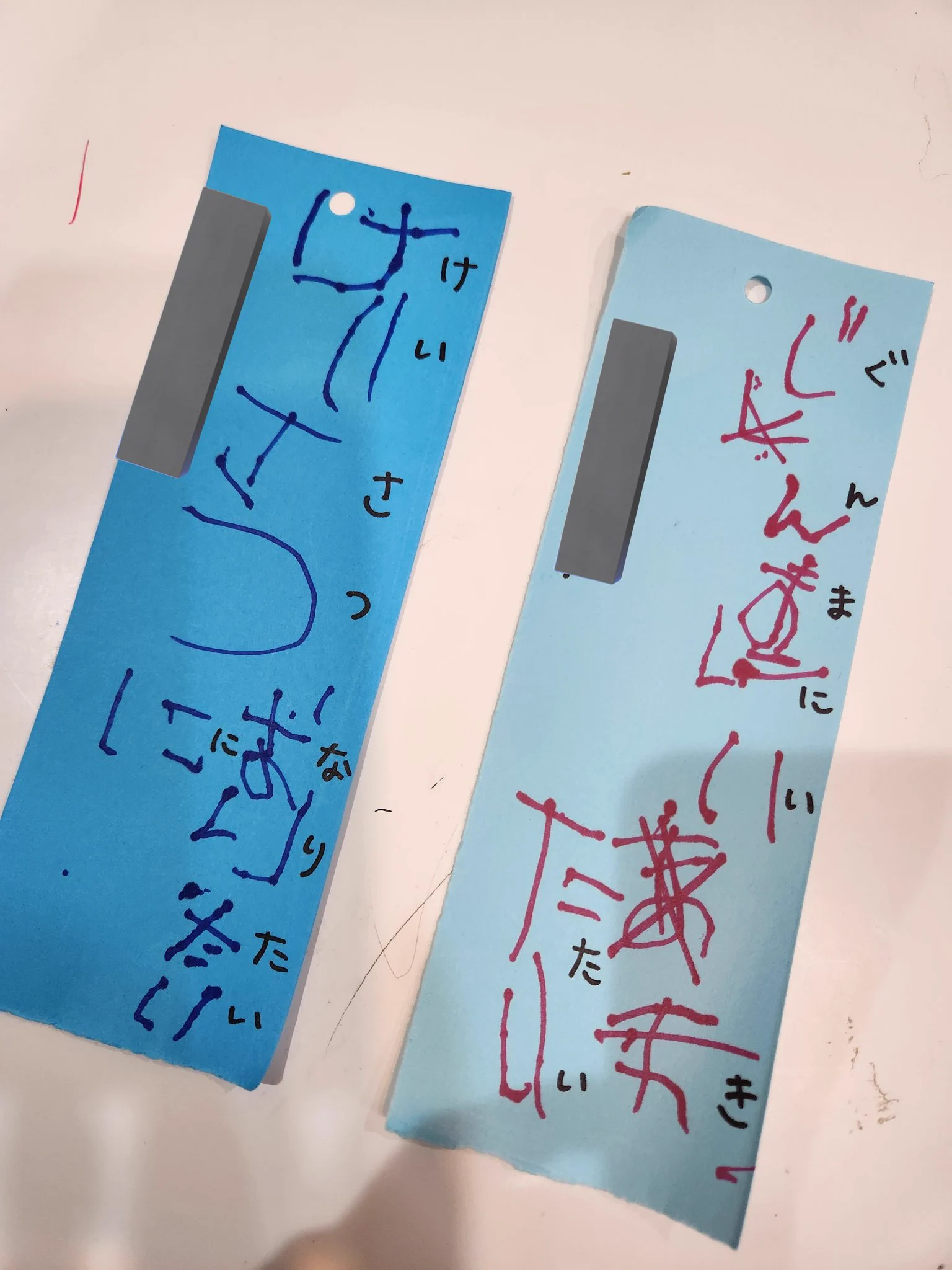 短冊　まとめ　19点 きぃ☺︎221027➕🥚 on X: 