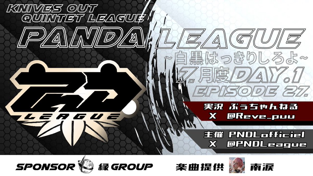 PNDLeague's tweet photo. PANDA League 7月度 🐼🏁
 - Day1  22:00 START -

実況 ぷぅちゃんねる @Reve_puu 

〈 配信リンク 〉 

https://t.co/vAuHtzr3zN https://t.co/G6evLaYZc0