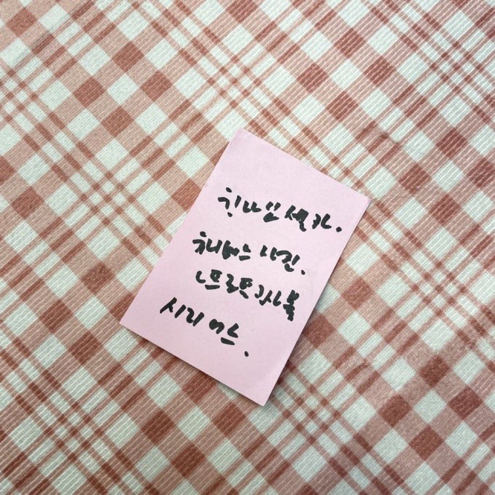 meow99w's tweet photo. 진짜 이거 뭐라고 적혀있는거 ? https://t.co/zyNAvLttRV