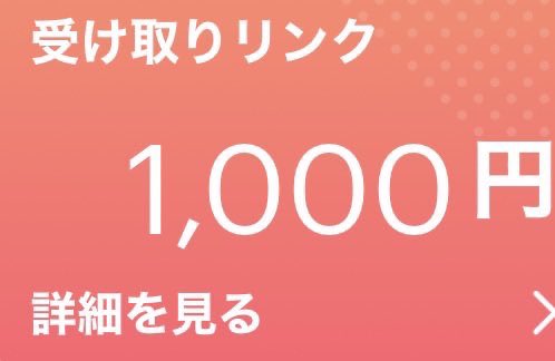 DR3356's tweet photo. 🎁PayPay配布🎁

1000Payを1名様に！

条件👇 ・このツイートに❤️と♻️ ・自分と@77110Ae をフォロー✅
締切：7月3日20時
 当選者にはリプで発表します✉️
気軽に参加どうぞ🙌
#PayPay配布　#懸賞 https://t.co/bjq0UhngaZ