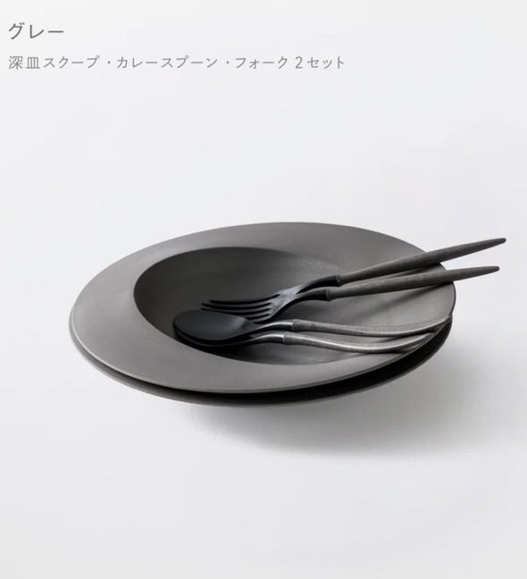 takshi_77's tweet photo. これめちゃくちゃオシャレ！片手が不自由な方はスプーンやフォークで食べる際、お皿の壁面がキッチリあると、そこに食材を固定し、刺したり、すくったりし易いんです。こちらは福祉用具とかではなく、ARAS様の一般の食器なんですが、すくい易い形態のお皿だと思います。必要な方に届いて欲しいです。 https://t.co/KqmtZMRJ0O