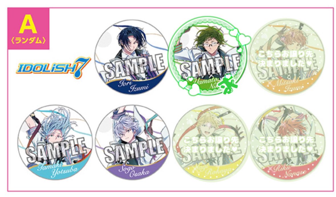 chi_maruxx's tweet photo. 【交換】アイナナ アイドリッシュセブン JOYSOUND ジョイサウンド コースター

譲⌇一織 環 壮五

求⌇大和

出先の為お写真はDMにてご提示致します。
郵送
1点~でも宜しくお願い致します◎ https://t.co/o2WlCpgASL