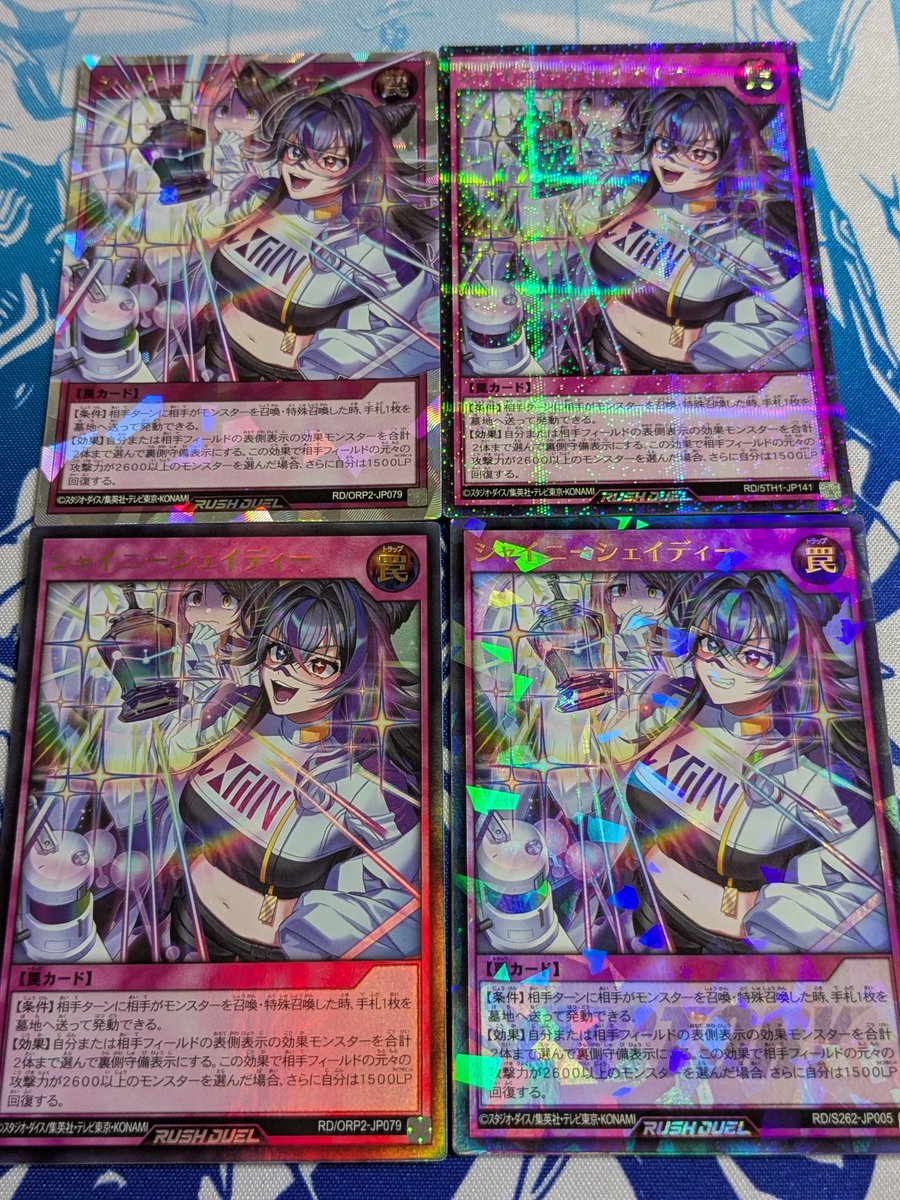 並べてみた！ #シャイニー・シェイディー✨️