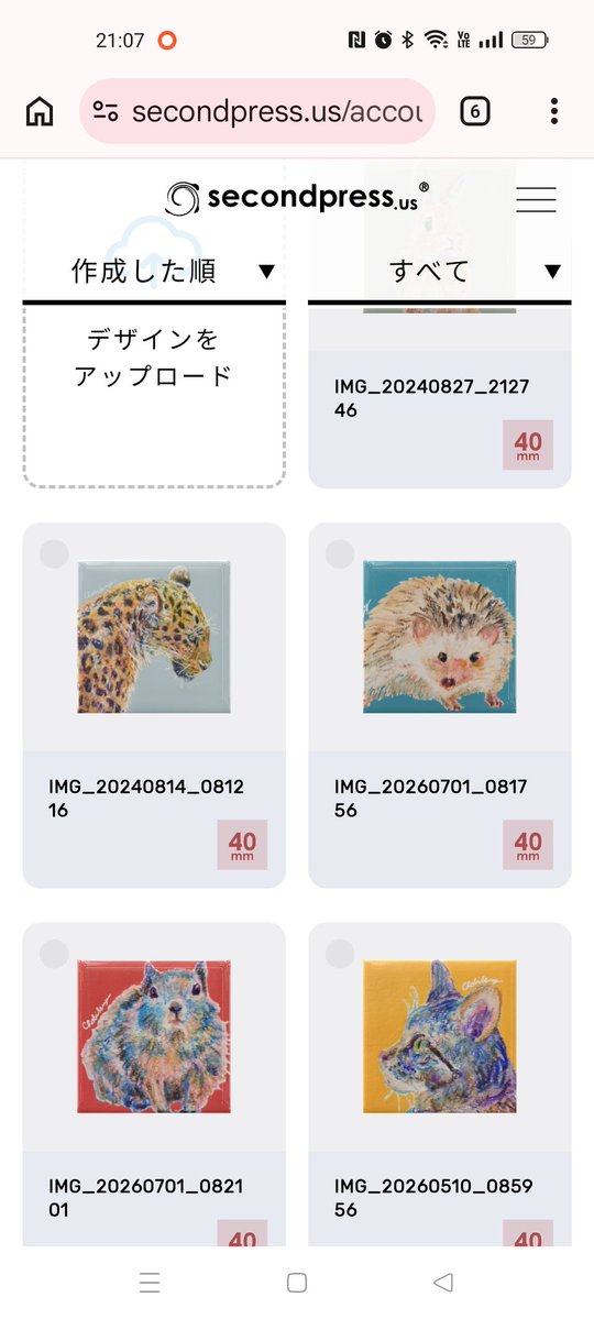 chobiberry's tweet photo. 最終日に間に合うかどうかという感じだけど、マグネットはよく売れるので前のデザインも含めて追加で作った。

セカンドプレスのクーポンで安く作れた！ https://t.co/fzNaNI1dL8