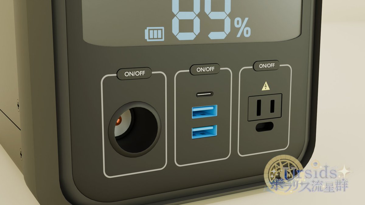 TomoElse_Ursids's tweet photo. 3D Model Study - Day 22
Portable Power Station (Finished!) 🔋⚡

Having one of these around gives you such peace of mind! 🥰 The only downside is that I always tend to forget to keep the power station itself charged... 😂

3Dモデリング22個目、モバイル電源完成です！
こういう電源が1つあると安心ですよね🥰でも容量が多くて充電を忘れがちなのが玉に瑕です…😂

#blender3d #b3d