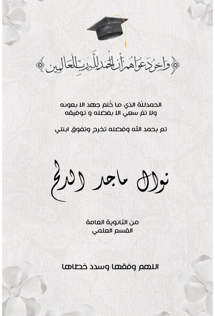 majjid1981's tweet photo. اللهم لك الحمد https://t.co/HFiQfQ5C3M