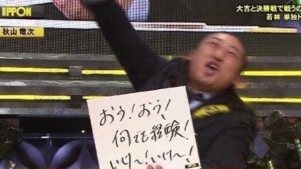 Merci_0706's tweet photo. 楽天さんにおきましてはもうこの境地なので何されてもオールオッケーです https://t.co/aTpNapH37R