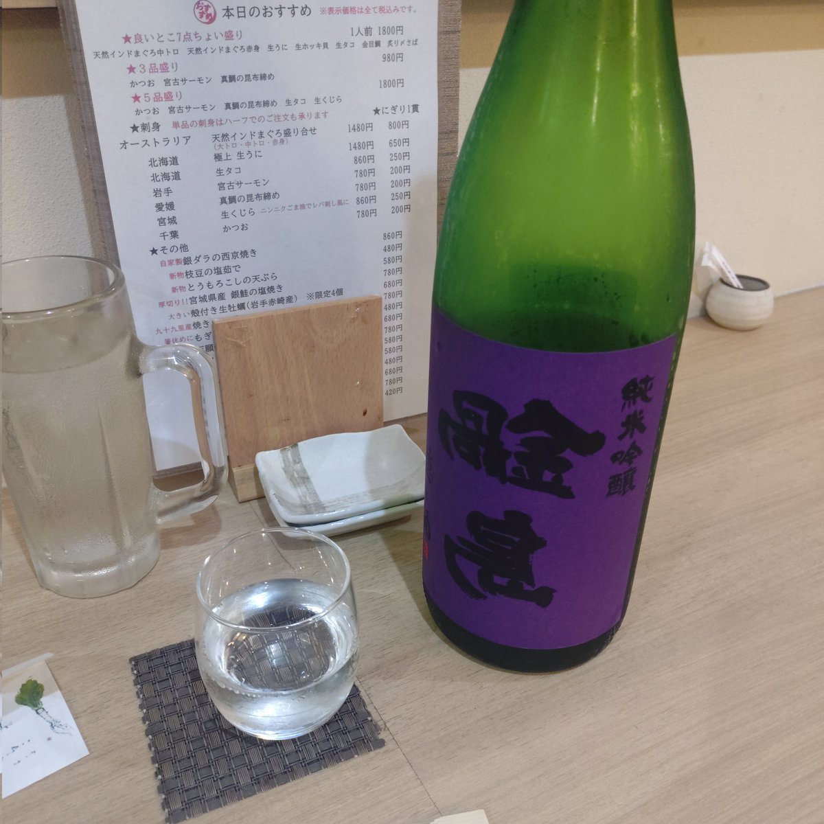 miyabi (@38Vi1) / Posts / X