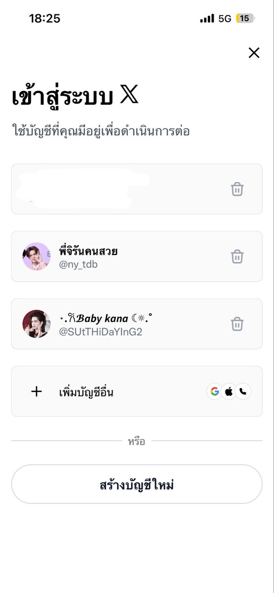ny_tdb's tweet photo. ไม่รู้จะมีใครเห็นมั้ย แต่อยากให้ช่วยรีหน่อยค่ะ 
แอคเรา @SUtTHiDaYInG2 โดนแฮกวันนี้  
หากDMไปหาใครให้โอนเงิน หรือกดลิงก์อย่าไปกดนะคะ ส่วนลูกค้าที่หารLOLกับสั่งตุ๊กตาจิ๋วเราไว้ ถ้าผ่านมาเห็น dmแอคสำรองนี้มาได้เลยค่ะ #ตลาดนัดgmmtv ขออนุญาตติดแท็กฝากรีหน่อยค่ะ https://t.co/ZogLor1leo