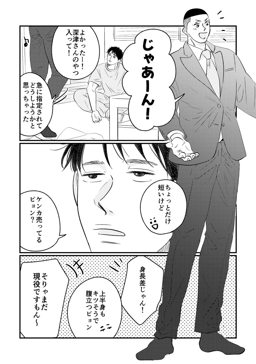 ささ丸🐹 (@_sasa33_) / Posts / X