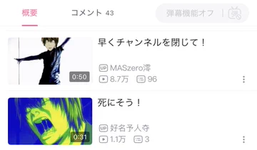 画像 / Picture