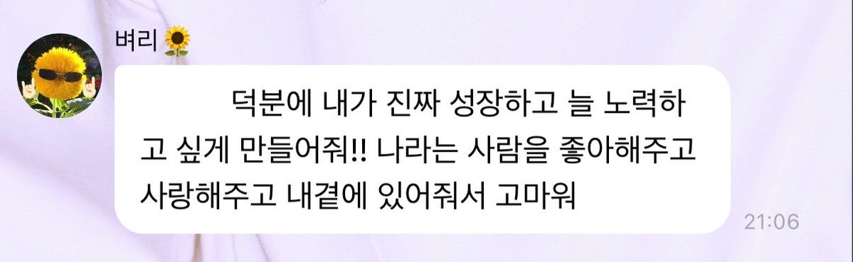 cola_1222's tweet photo. 치킨 얘기 하다가 자전거 여행 얘기하다가 또 치킨 뜯자는 얘기하고 있었는데 트로피 받았다는 소식에 바로 수상소감 야무쥐게 해주는 사랑둥이🫳🏻🫳🏻💕 https://t.co/KI62iSl3xP