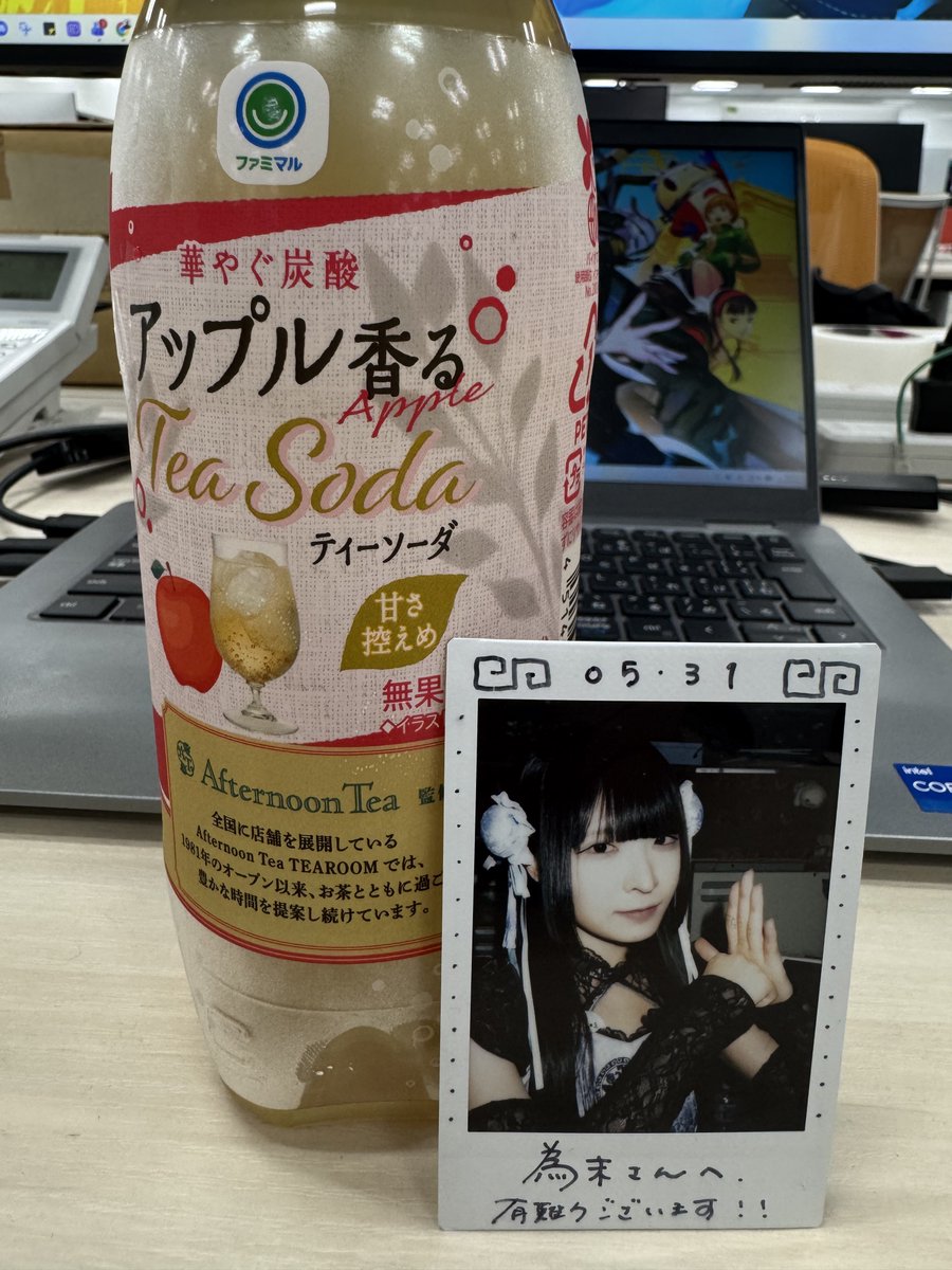 tamepy's tweet photo. アップルティーソーダ https://t.co/8g1HM5mxMh