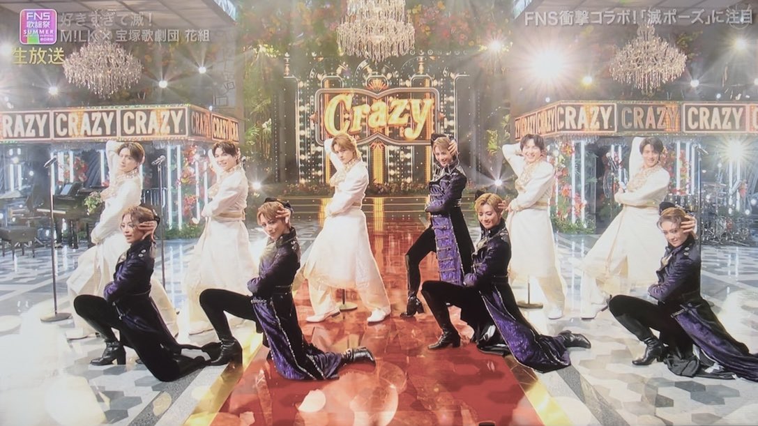 juI2z3's tweet photo. 最後の最後にM!LKが宝塚に寄せて踊るのスタンディングオベーションすぎる💯✨
 #FNS歌謡祭夏 #麗しすぎて滅 https://t.co/E1zgbuRRO1