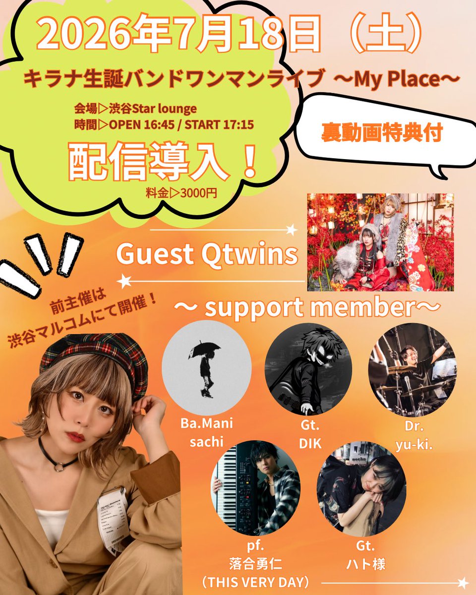 BEE_HIVE0507's tweet photo. 今回も配信が導入されました！

配信 3000円
(👑ワンマン裏動画特典付)

配信チケット↓
https://t.co/lZPh5k5S7l https://t.co/ujXG0PGOT1