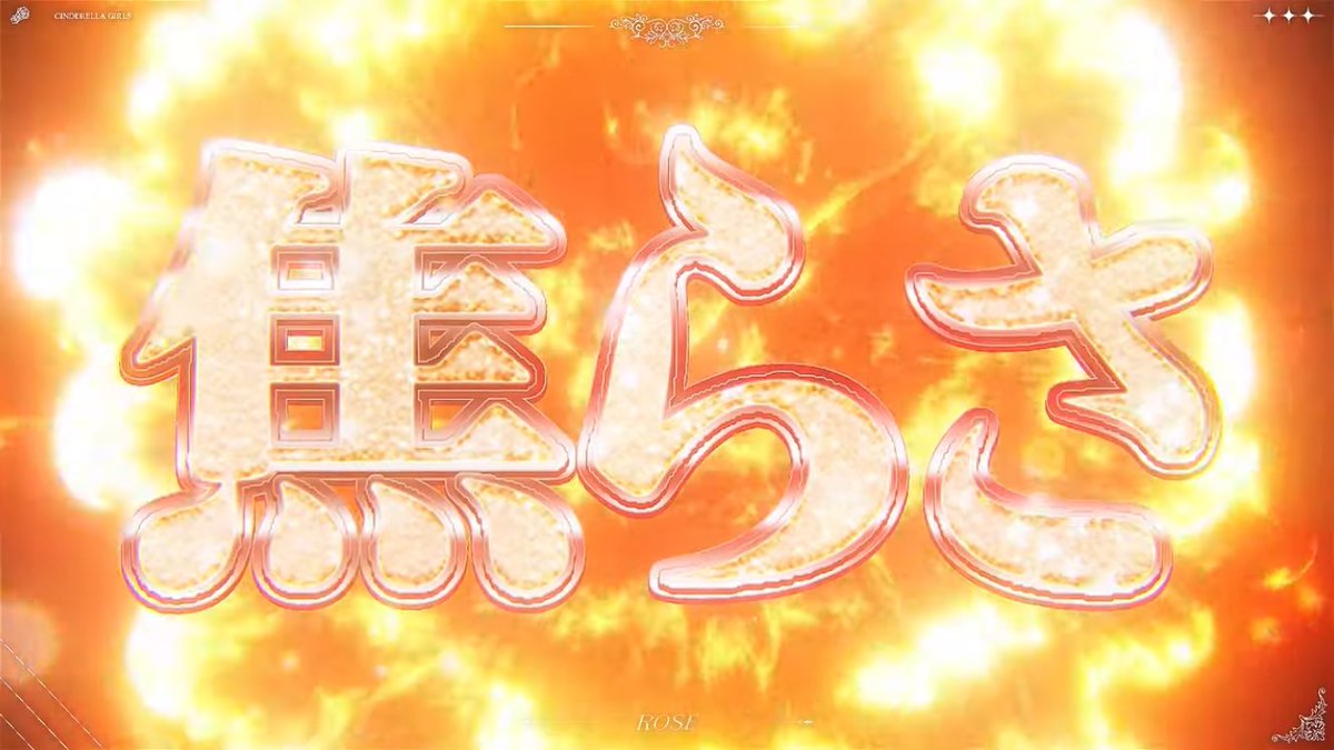 yuzu_ponz0813's tweet photo. 本当にデレのMVか？これが… https://t.co/vuwxVcymDl