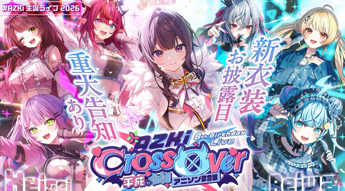 にょにょんば太郎＠C108:1日目「東ユ66ab」/2日目「 西け23b
