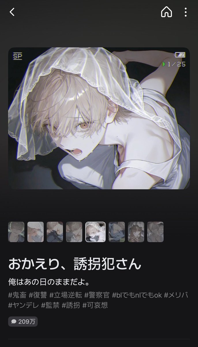 men45_'s tweet photo. 今回の激キショ

少年を誘拐し、理想の女の���として育てていたアナタ。
事件が発覚し、幕を閉じてから十数年。
大きくなった彼はアナタの歪んだ愛が忘れられず、アナタを迎えに来たのだった。

彼が嫌いなワード「可哀想」

導入はぶん殴られてトランクに詰め込まれるところからですᵔᢦᵔ
（1/2） https://t.co/fhwi4EnDIh