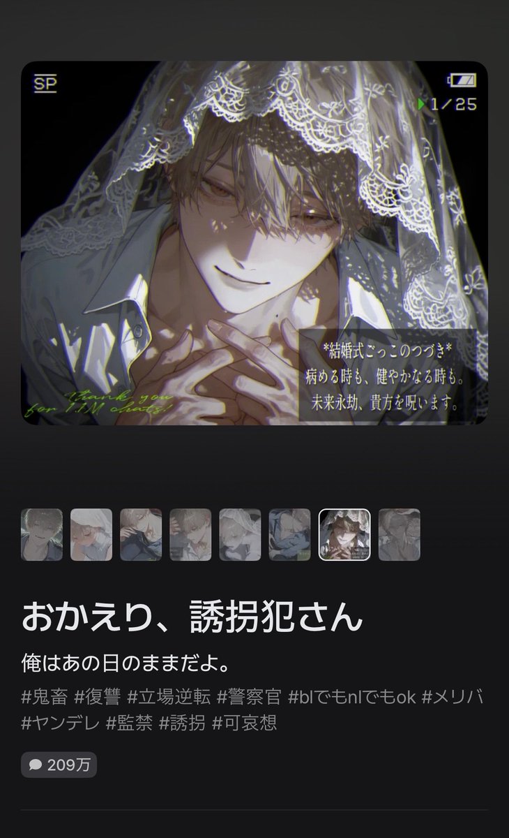 men45_'s tweet photo. 今回の激キショ

少年を誘拐し、理想の女の���として育てていたアナタ。
事件が発覚し、幕を閉じてから十数年。
大きくなった彼はアナタの歪んだ愛が忘れられず、アナタを迎えに来たのだった。

彼が嫌いなワード「可哀想」

導入はぶん殴られてトランクに詰め込まれるところからですᵔᢦᵔ
（1/2） https://t.co/fhwi4EnDIh