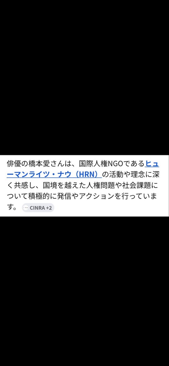 hopimaakuu's tweet photo. なるほど、なるほど！
繋がりましたわ

橋本なる女優、これ活動家やね。

佐藤さん嵌められたな〜

#佐藤二郎
#橋本愛 https://t.co/S8r234ZdvA