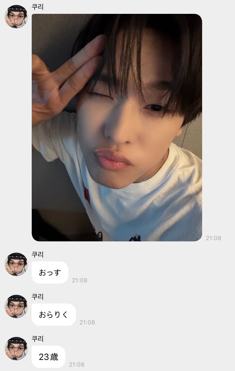 myr1ku's tweet photo. 오쓰 나는 리쿠 23살  <<  생일지나자마자 한 첫인사 이만큼 남고딩인거 실환가 xㅂ https://t.co/xI94sf5aFr