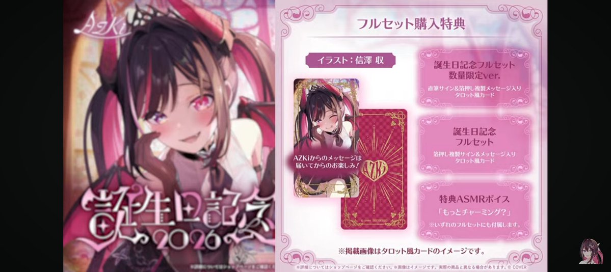 tigerdragon310's tweet photo. イラストレーターがバンドリじゃん！
2層アクリルだけ買います https://t.co/XvrlVv6ric