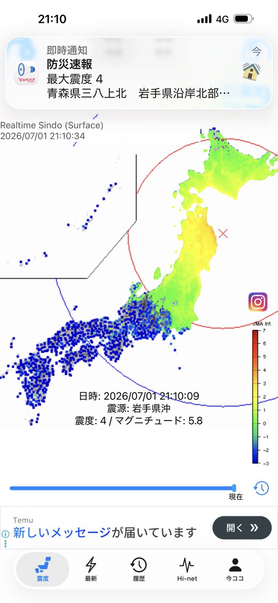 Post by としくん on X: bっっr