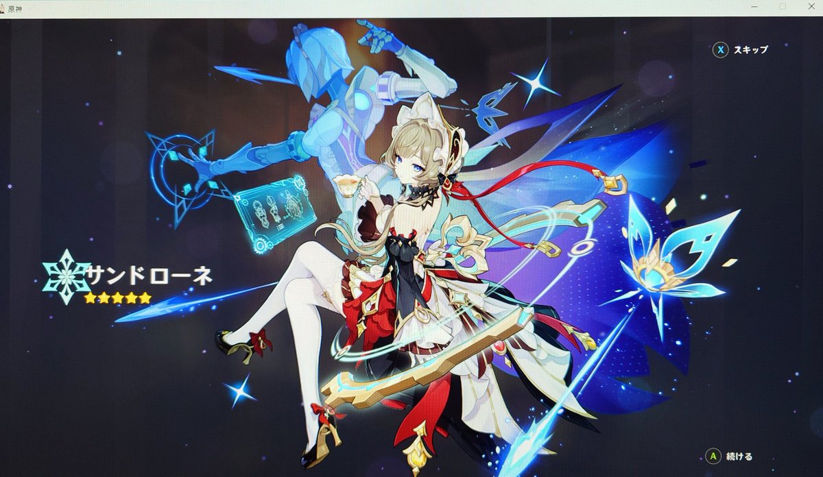 SH360iTV's tweet photo. 原神PUガチャ記録
直前に星5すり抜けてて回数かかるかと思いきや、まさかの原神やってきて初の2枚抜き！

サンドローネPU
128:星4武器
129:北斗、星4武器
130:ディオナ
131:ディオナ×2(完凸)
132:北斗
133:ディオナ、星4武器
134:ディオナ、早柚
135:刻晴、フレミネ
136:サンドローネ×2、星4武器 https://t.co/YTlinTWJHH
