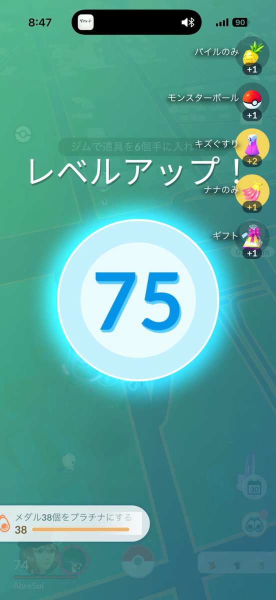 fmtwsbng's tweet photo. 75！ https://t.co/q5e7DQDck2