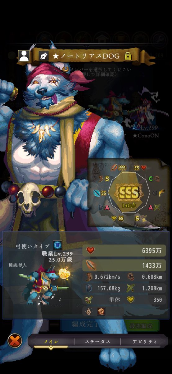 pinkdark___'s tweet photo. 超シリウス神、誕生(`･ω･´)
長かった…二度と使わない… https://t.co/fsRf7dBz6m