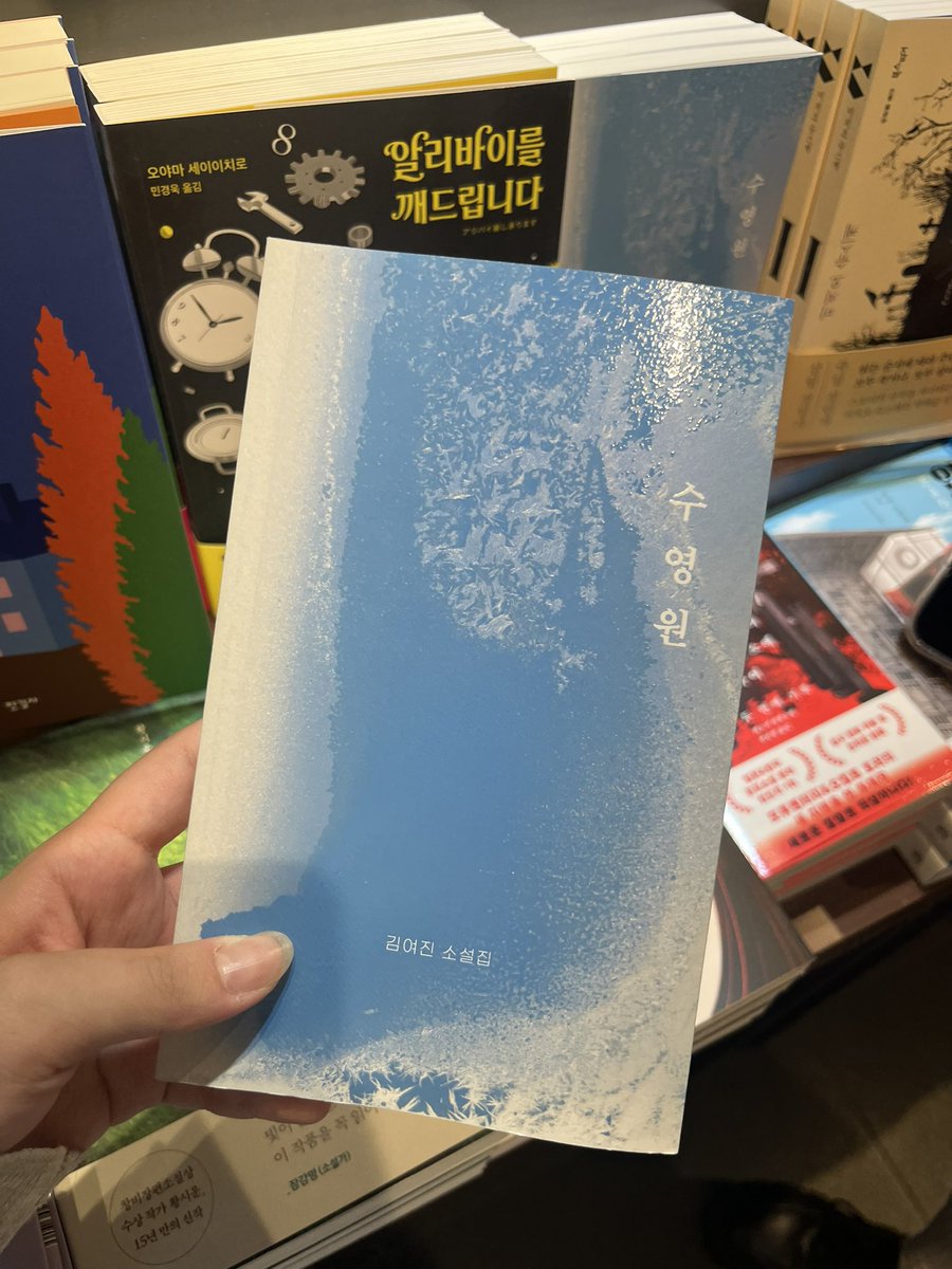 _somuch_blue's tweet photo. 소녀랑책놀하면서 책추천오백권하고, 재밌어보이는건 사진으로 남겼는데 사진이너무많아요이런!!! https://t.co/xla7KD5b5F