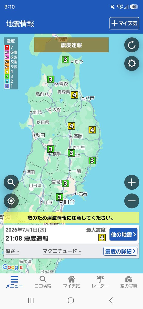 T3cBg's tweet photo. またかあ… https://t.co/Vcg0VNsH1N