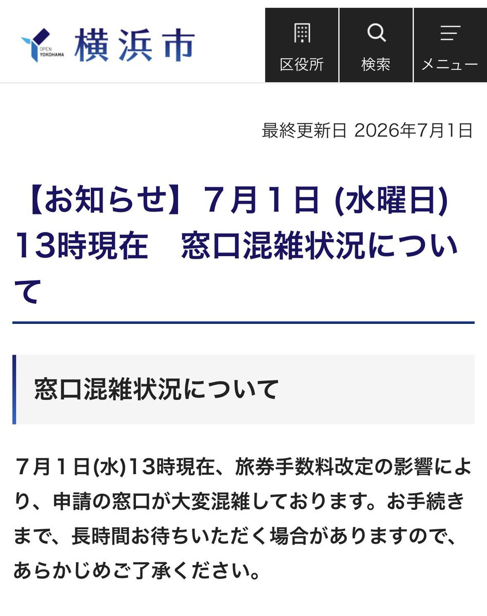 ayanoniconama's tweet photo. 疲れちゃった https://t.co/xTA0egsUaf