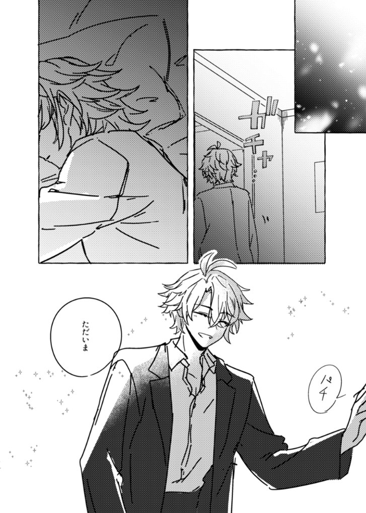 s_nox9's tweet photo. なんかの現パロのファイモス☀️🍷
↓続き https://t.co/Fj5FQIP3zu